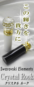 �X�����t�X�L�[�@���炫��͂�