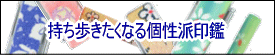 �������������Ȃ邩�킢���͂񂱁@���h���