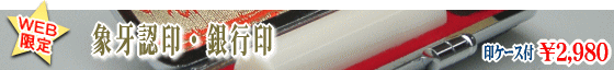 web����̂����ȏۉ��@�F��E��s���