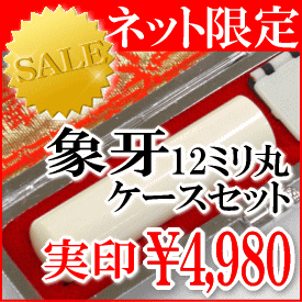 �ۉ���12�~���@�����s��F��