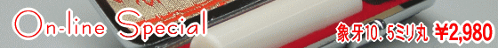 �l�b�g����@�ۉ��Ӂ�2,980�@���������ۉ��Ӂ�4,980