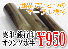 �l�b�g����@������Ӂ@12.0mm�`15.0mm�T�C�Y���I�ׂ�I�����_�����͂�