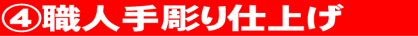�E�l�蒤��̈��