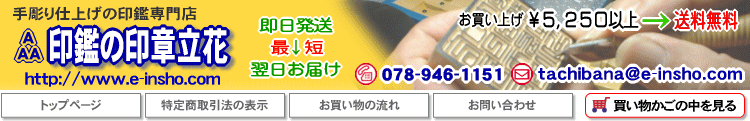 �蒤��d�グ�̈�Ӑ��X�B�`�^����ӁA�͂񂱁A�I���W�i����ӂ��Ԉ�A��s��A���� ��ӂ̈�͗���