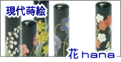���h��Ӂu���㎪�G �ԁv