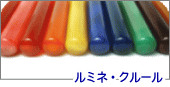 ���h��Ӂu���~�l�E�N���[���v