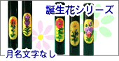���h��Ӂu�a���ԁi���������Ȃ��j�v