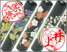 オリジナル印鑑『お花印』 黒水牛現代蒔絵花シリーズ