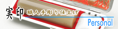 �E�l�蒤��d�グ����