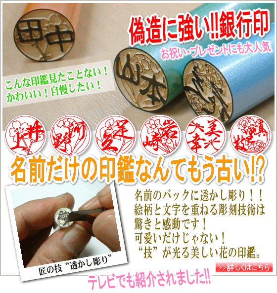 �I���W�i����Ӂw���Ԉ�x�@�M�������̃v�`�I�[�_�[���