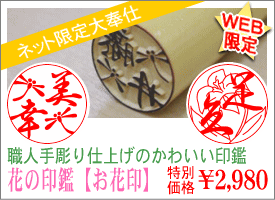 web����@�I���W�i����Ӂu���Ԉ�i���͂Ȃ͂�j�v��-tsuge- ��ӃP�[�X�Ȃ��@