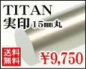 �`�^����ӂ͂񂱁@����15�~����