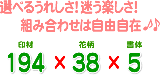 �g�ݍ��킹���R���݁@�I���W�i���͂�