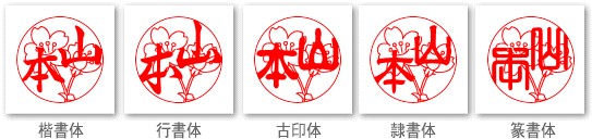 ���̂��I�ׂ�Ԃ͂񂱁u���Ԉ�v