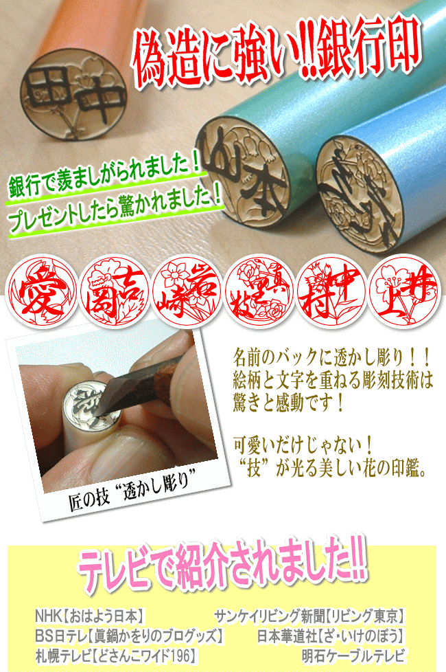 �Ԃ̈�ӂ͂񂱁u���Ԉ�v�U���ɋ����I�v���[���g��