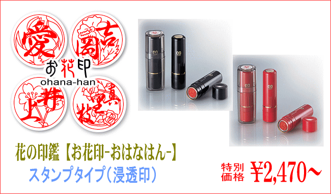 �l�Ɍ��������Ȃ邩�킢����Ӂ@�I���W�i����Ӂu���Ԉ�v�@�Z����X�^���v