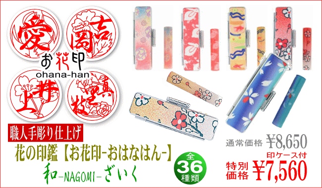 �l�Ɍ��������Ȃ邩�킢����Ӂ@�I���W�i����Ӂu���Ԉ�v�@�a-�Ȃ���-�������V���[�Y