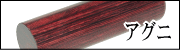 AOj