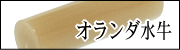 I_