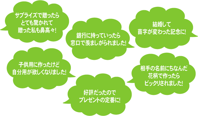 実印やチタン印鑑 おしゃれなハンコの通販 印鑑の印章立花