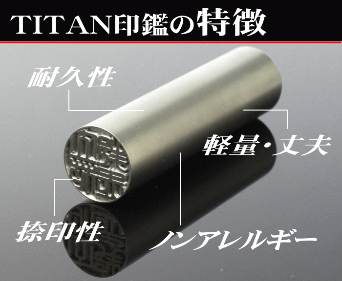 TITANӂ̓